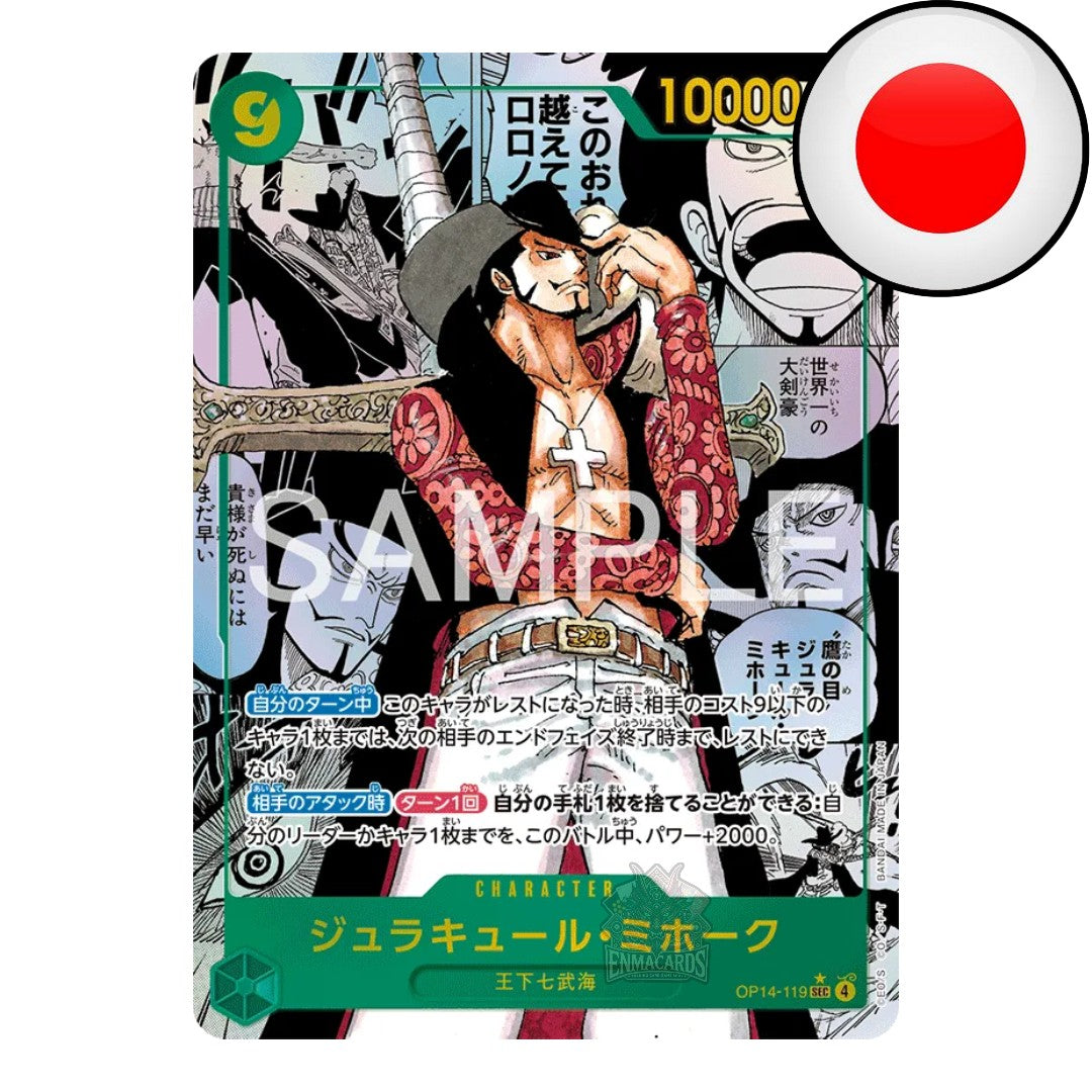 One Piece Card Game - The Azure Sea’s Seven - Display [OP14 JP]