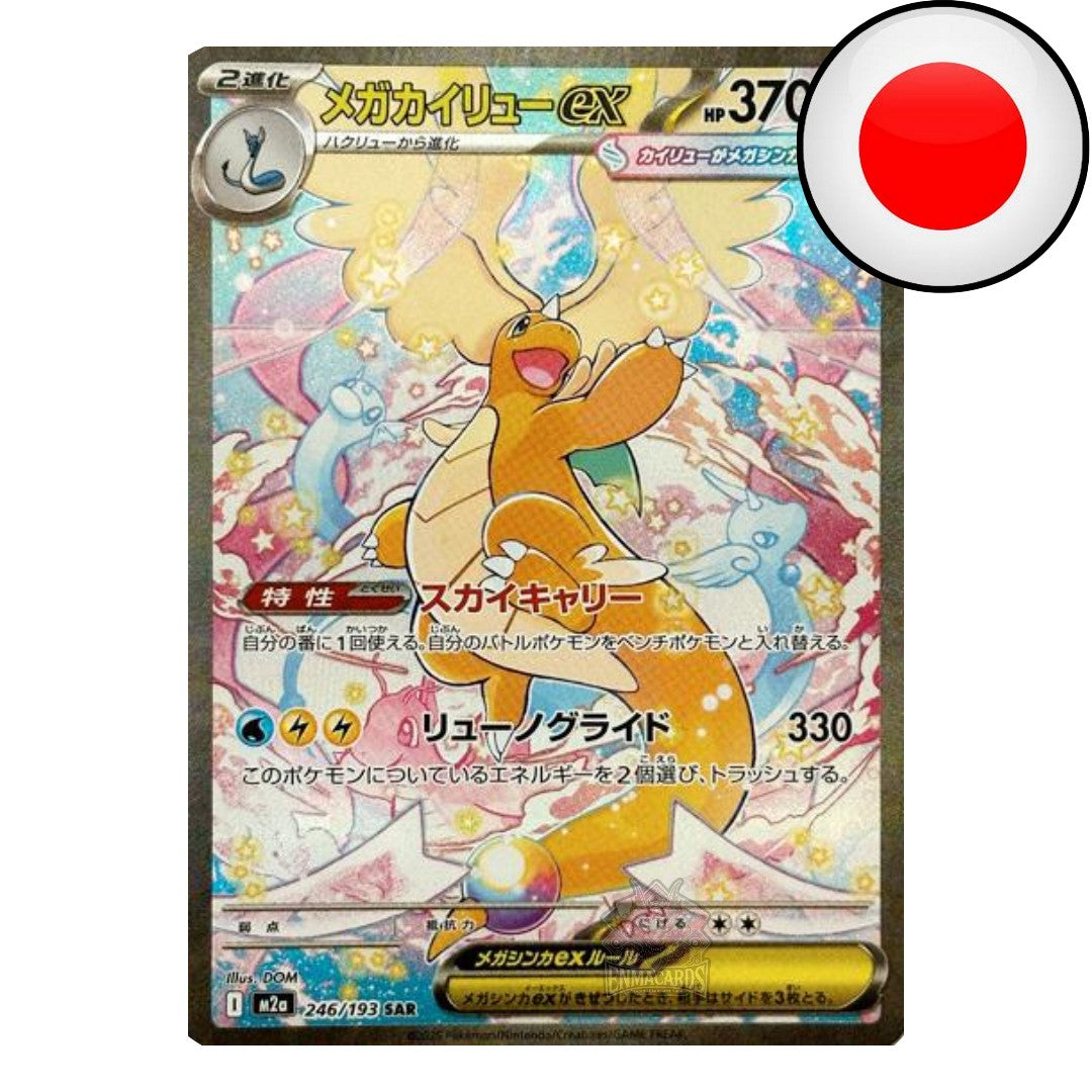 Pokémon - Mega Dream EX - Booster [M2A JP]