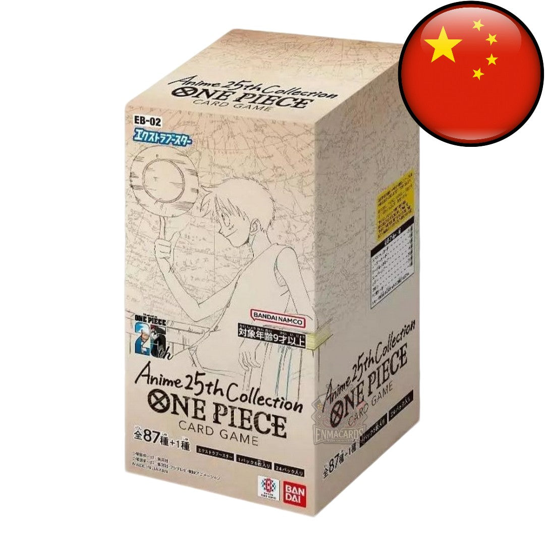 One Piece Card Game - 25th Anniversary - Display [EBC02 CN]