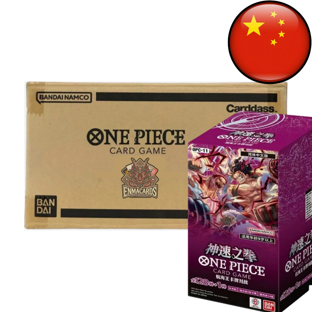 One Piece Card Game - Fist of Divine Speed - Display [OPC11 CN]