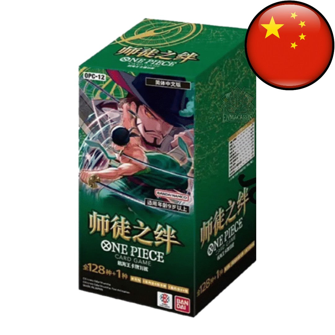 One Piece Card Game - Legacy of the Master - Display [OPC12 CN]
