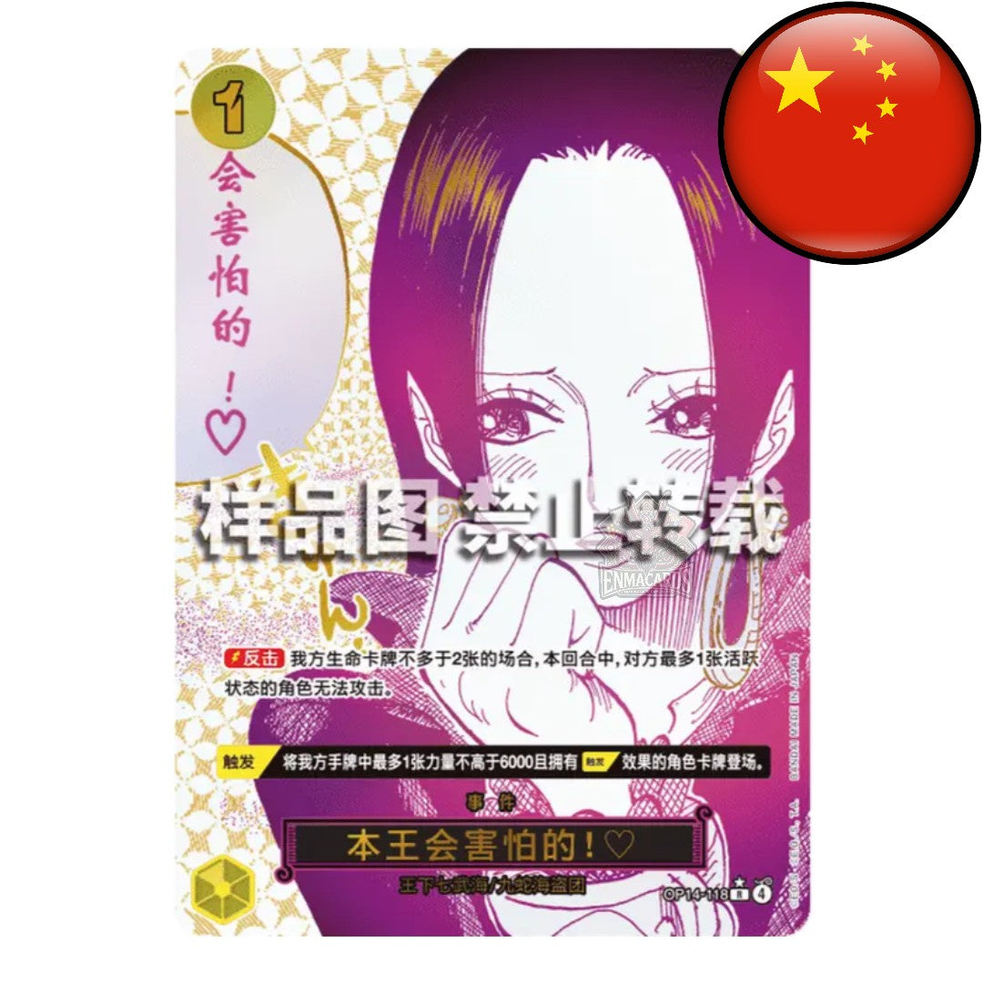 One Piece Card Game - The Azure Sea’s Seven - Display [OP14 CN]