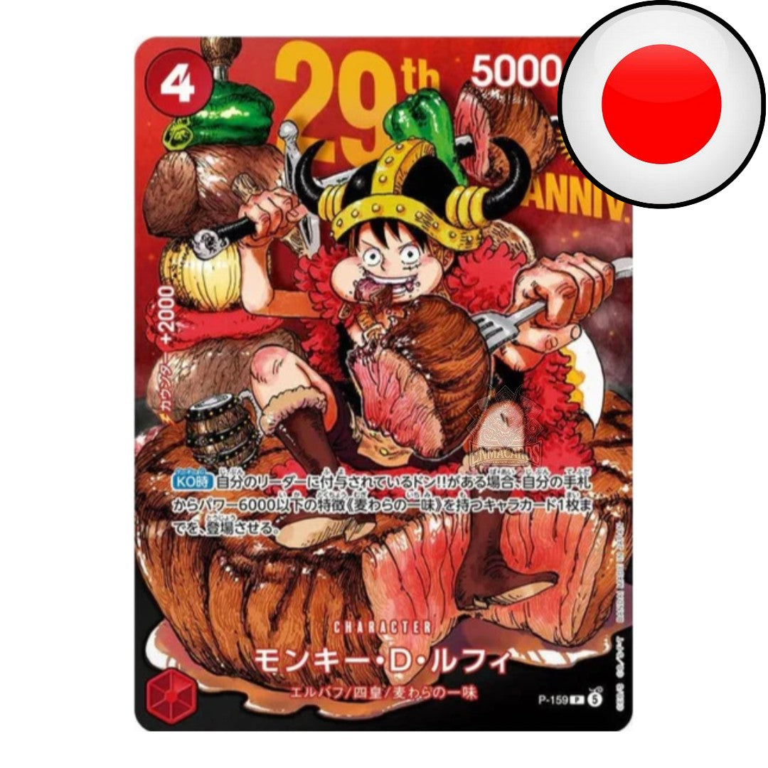 One Piece Card Game -  Monkey D. Luffy 29th Anniversary - Promo "Normal Version" [P-159 JP]
