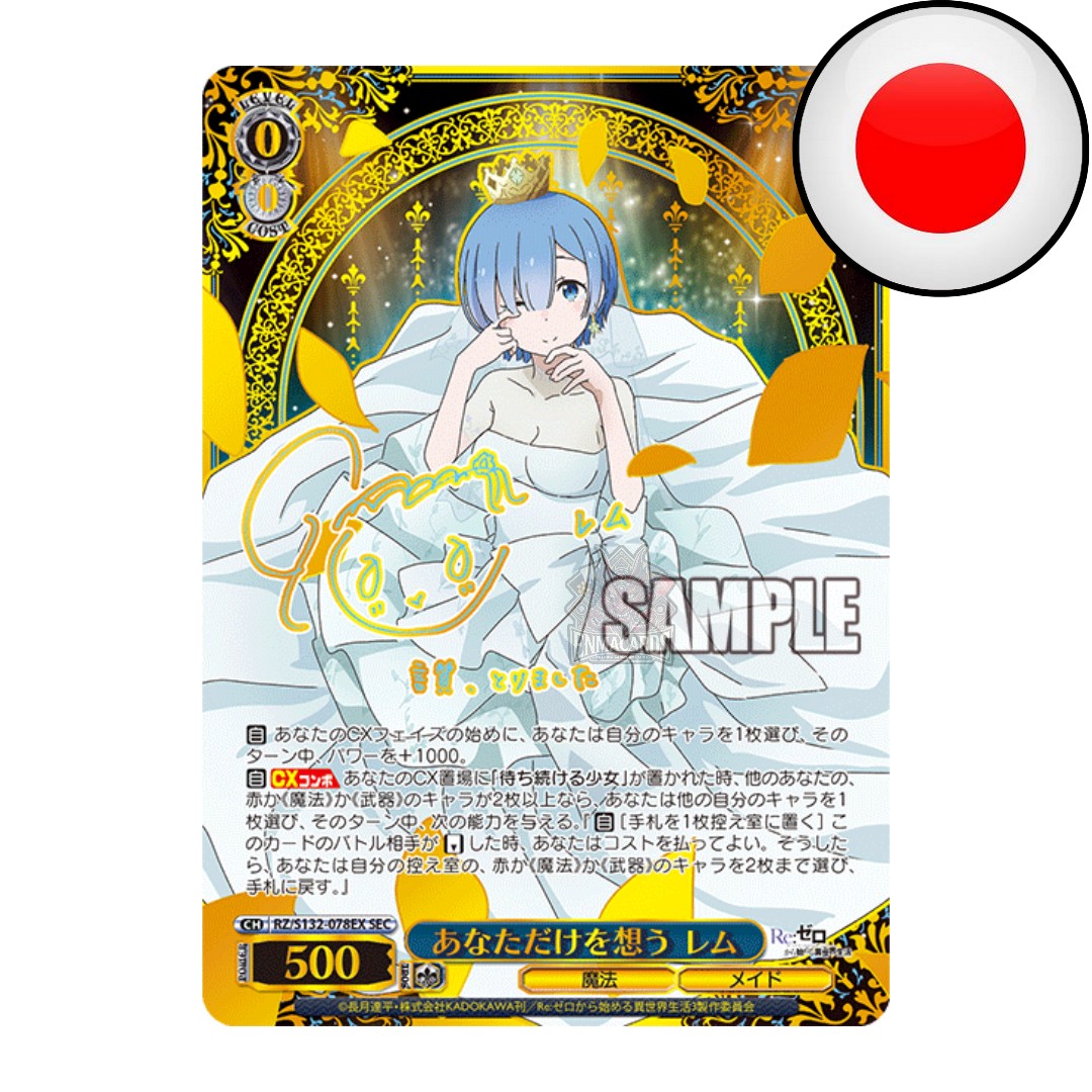 Weiß Schwarz - Re:Zero - Starting Life in Another World Vol. 4 - Booster [JP]