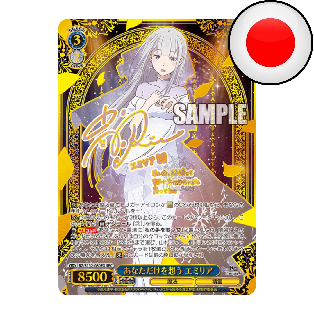 Weiß Schwarz - Re:Zero - Starting Life in Another World Vol. 4 - Booster [JP]