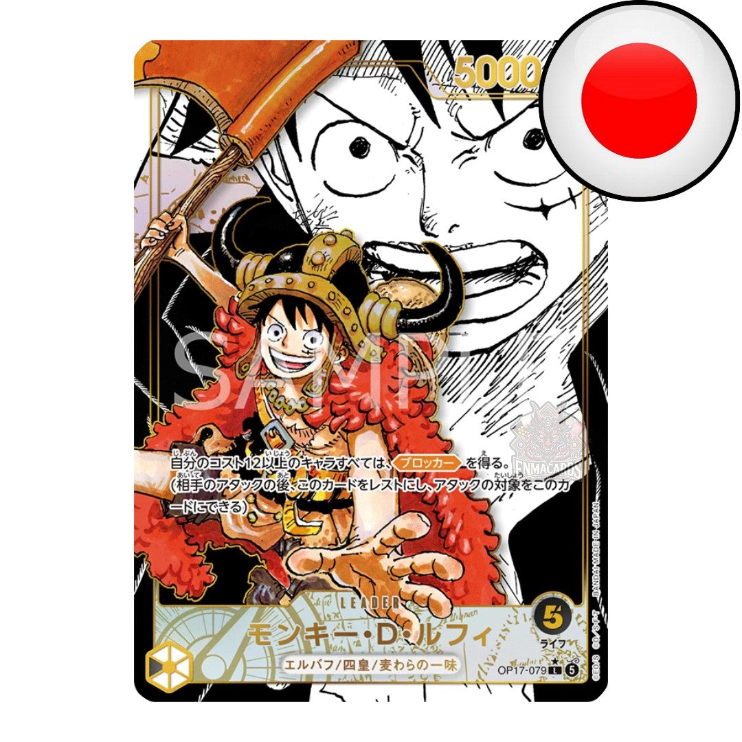 One Piece Card Game - The World’s Strongest Warriors - Display [OP17 JP]