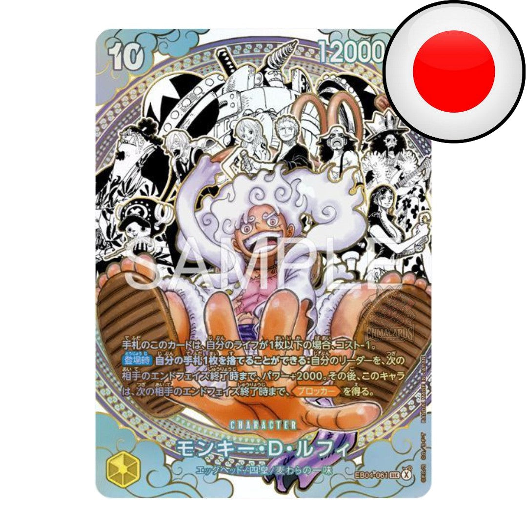 One Piece Card Game - The World’s Strongest Warriors - Display [OP17 JP]