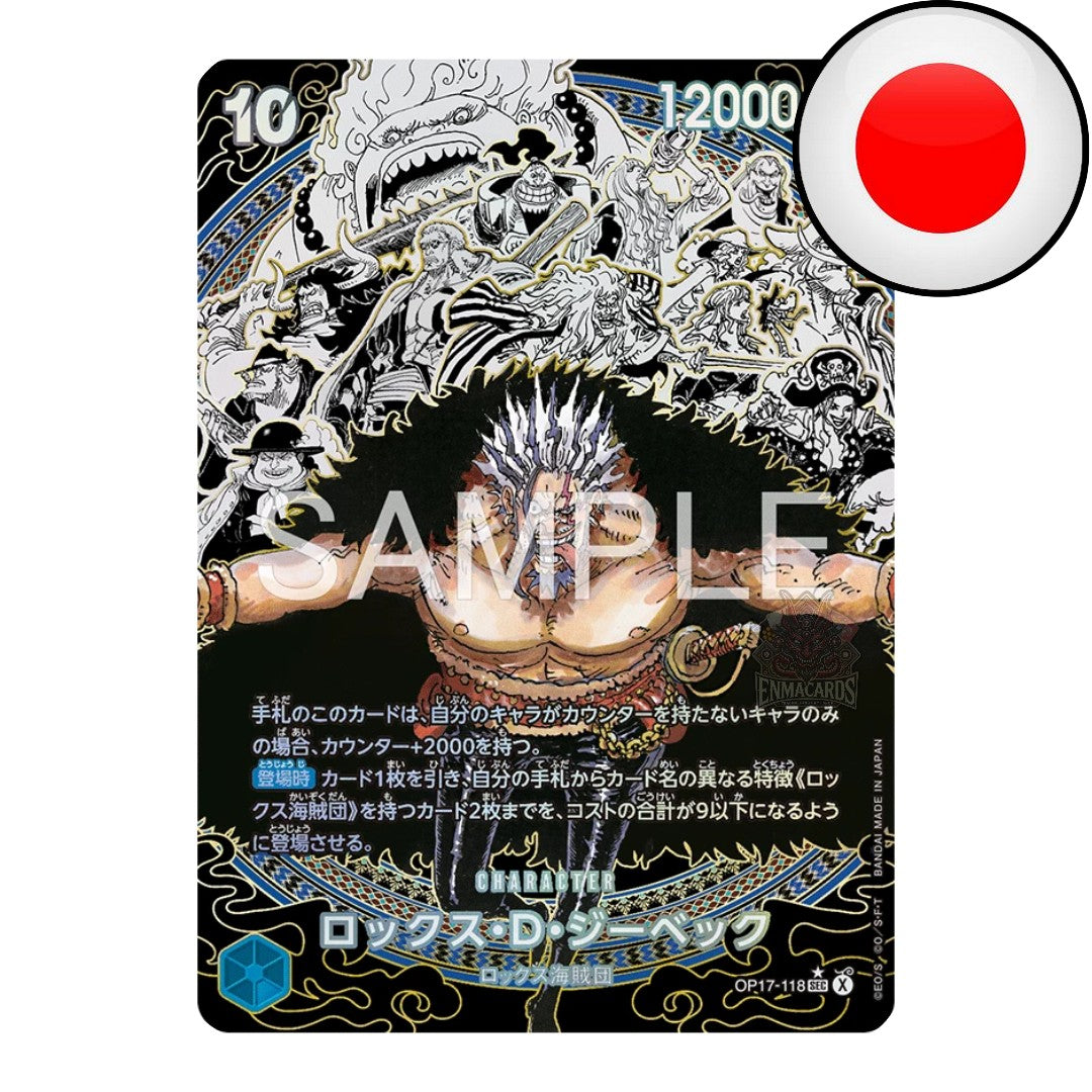 One Piece Card Game - The World’s Strongest Warriors - Display [OP17 JP]