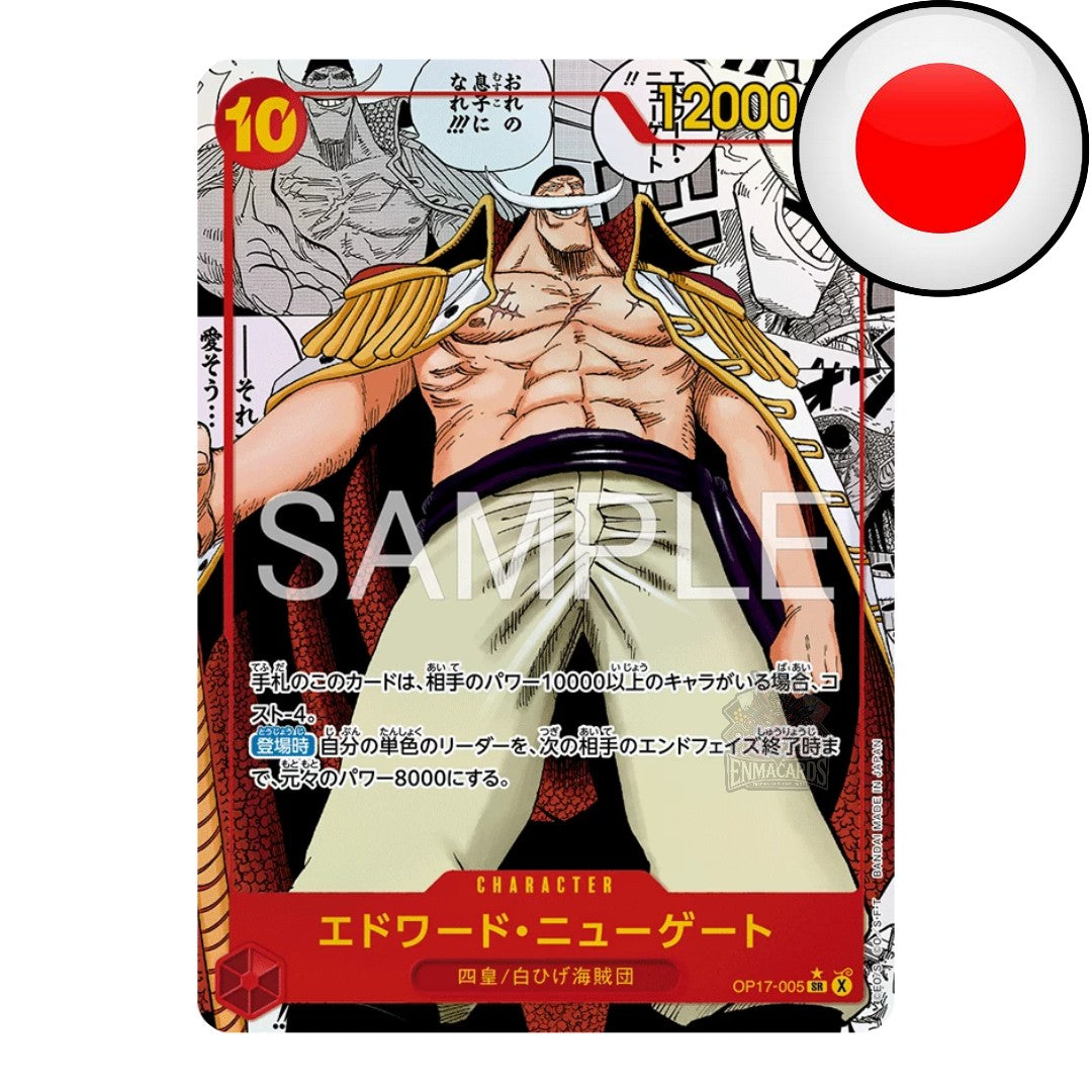 One Piece Card Game - The World’s Strongest Warriors - Display [OP17 JP]