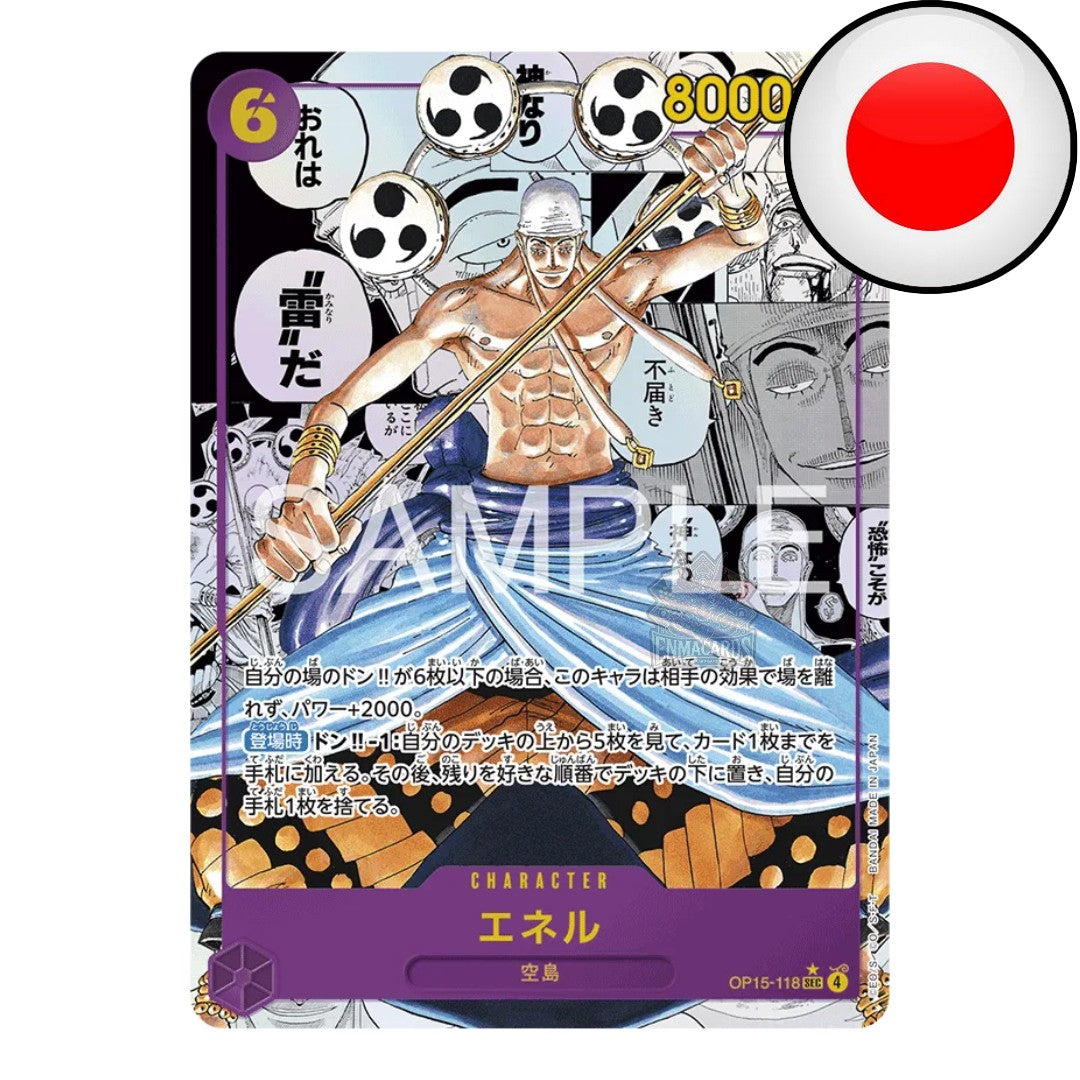 One Piece Card Game - Adventure on Kami's Island - Booster [OP15 JP]