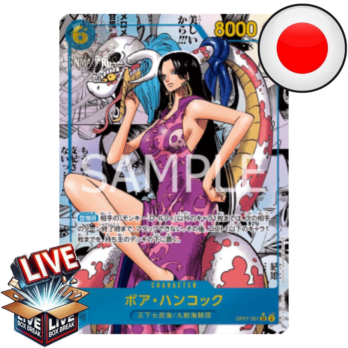 One Piece Card Game - 500 Years in The Future [OP07 JP] I Live BoxBreak