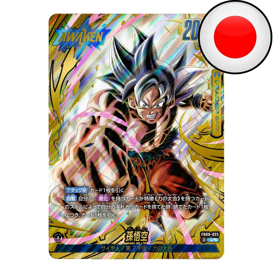 Dragon Ball Super Card Game - Dual Evolution - Display [FB09 JP]