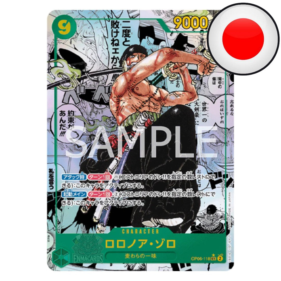 One Piece Card Game - Wings of the Captain - Display [OP06 JP]
